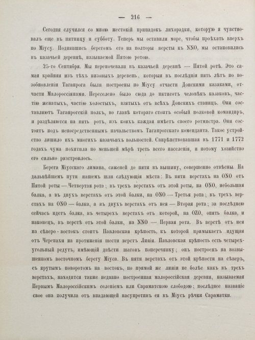 Страница 226