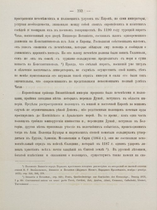Страница 242