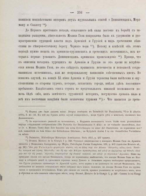 Страница 246