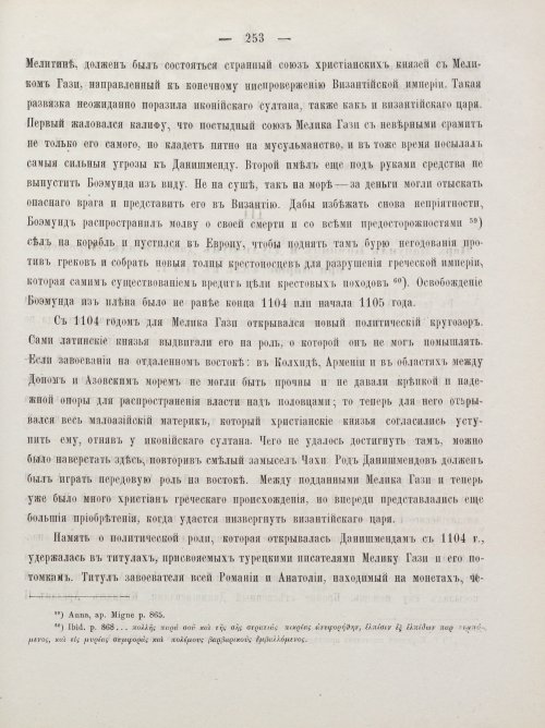 Страница 263