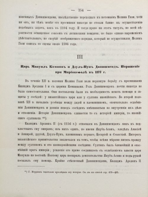 Страница 264