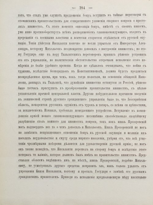 Страница 294