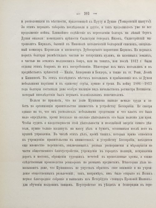 Страница 302