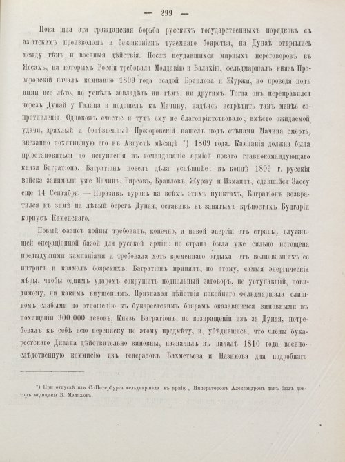 Страница 309