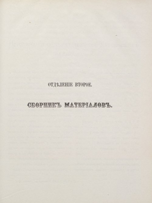 Страница 321