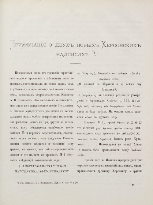 Страница 323