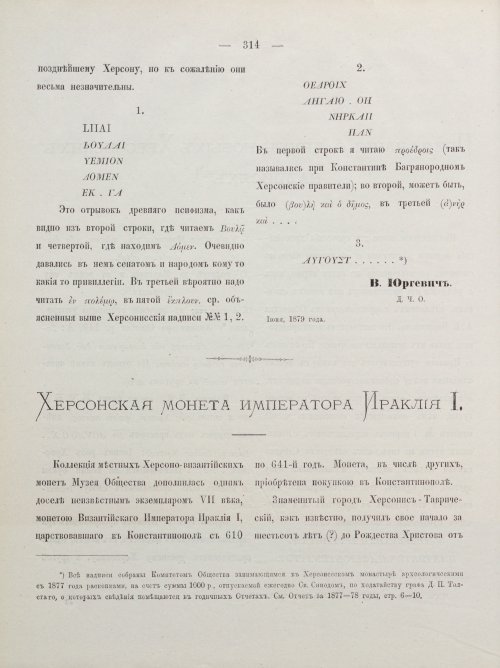 Страница 324
