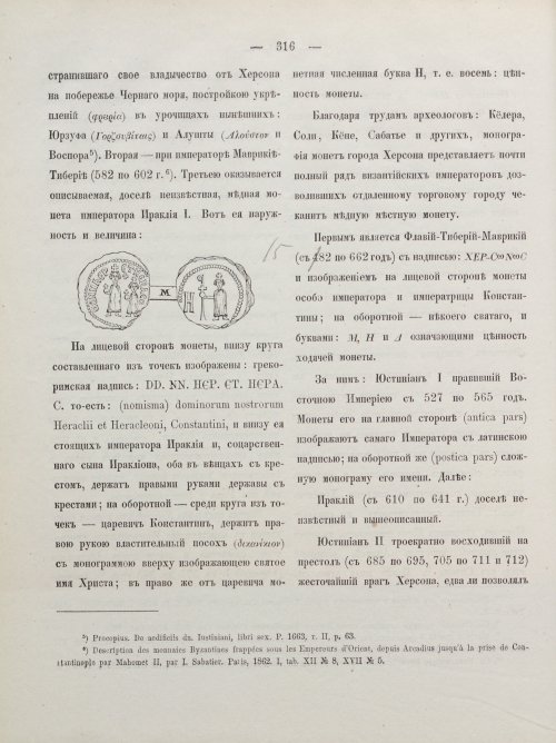 Страница 326