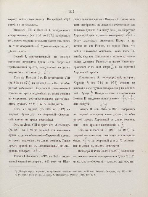 Страница 327