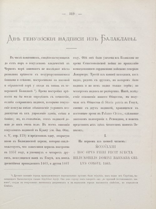 Страница 329