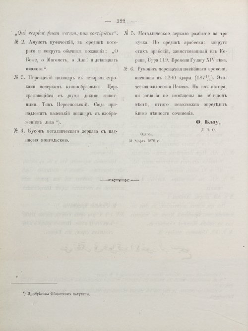 Страница 332