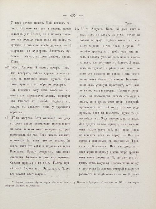 Страница 415