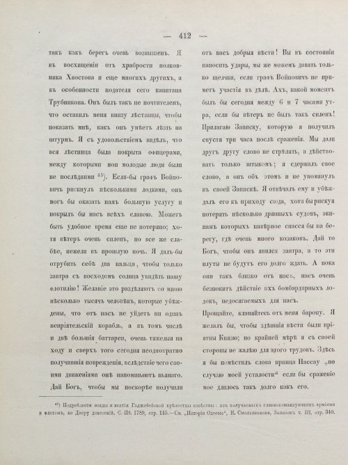 Страница 422