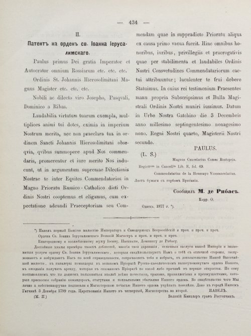 Страница 444