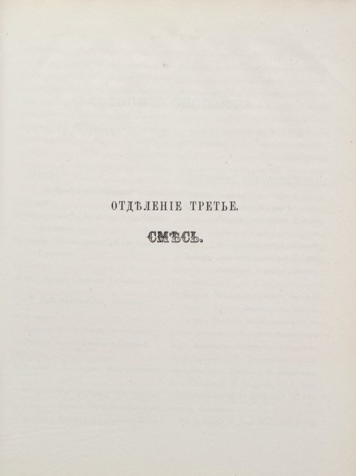 Страница 445