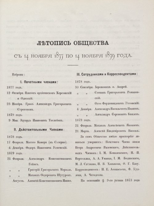 Страница 447