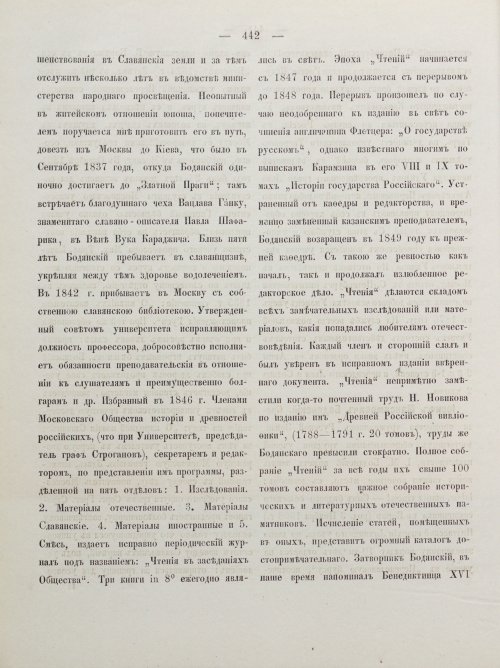 Страница 452