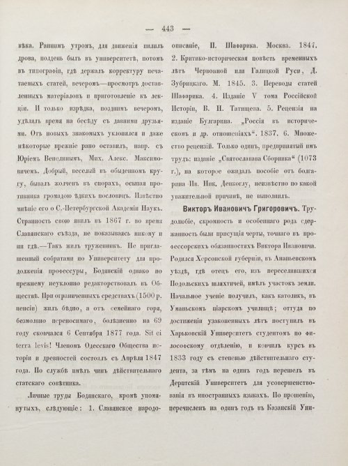 Страница 453