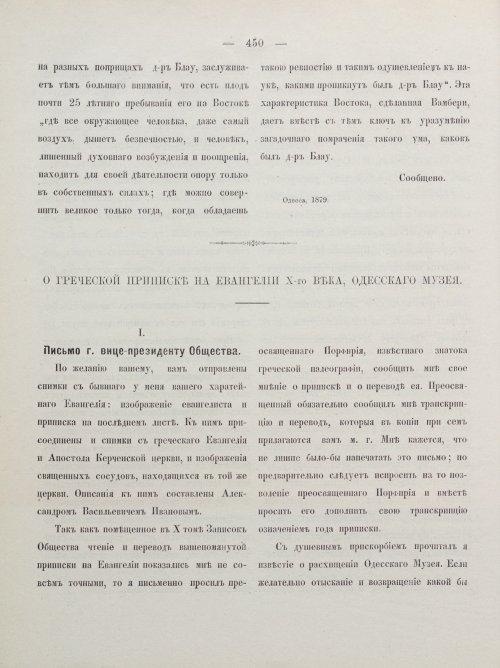 Страница 460