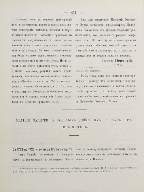 Страница 462