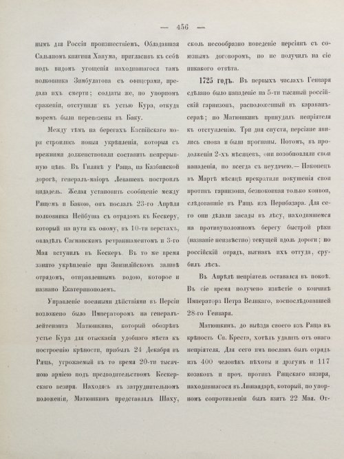 Страница 466