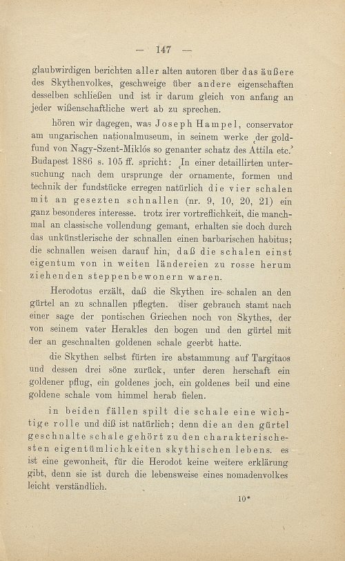 Страница 167