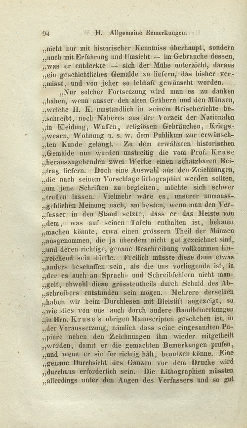 Страница 116