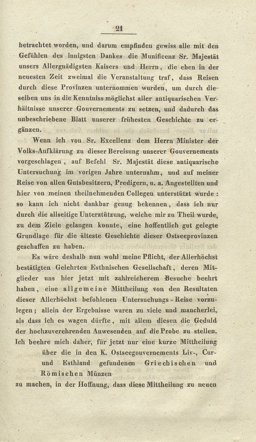 Страница 197