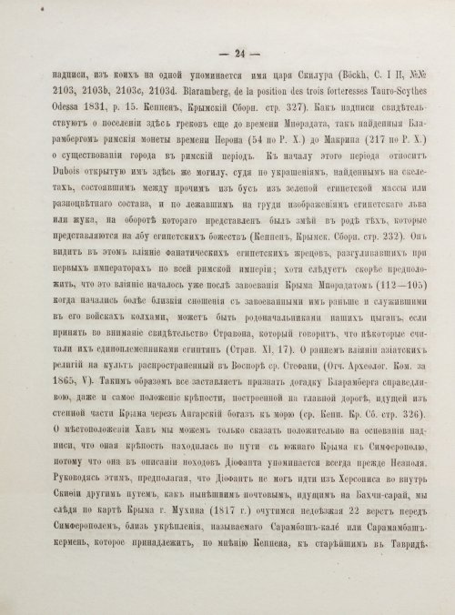 Страница 34