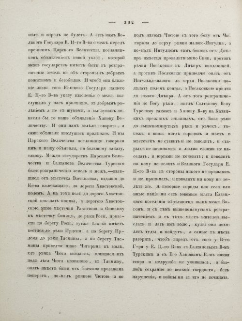 Страница 200
