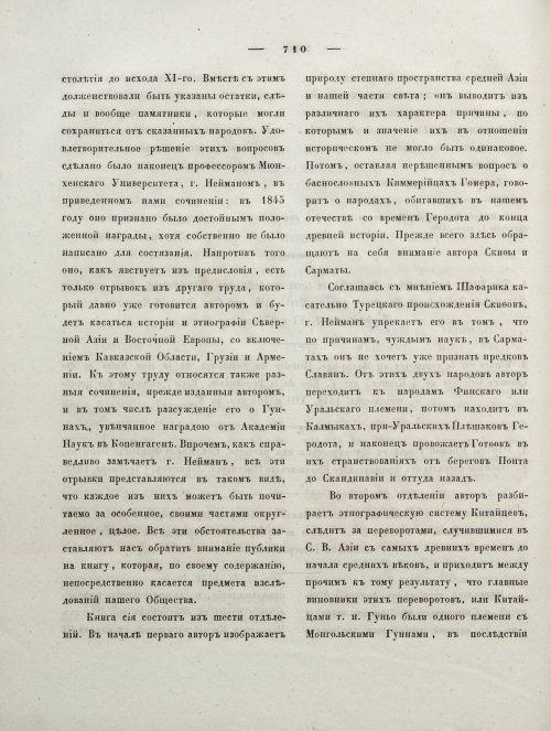 Страница 318