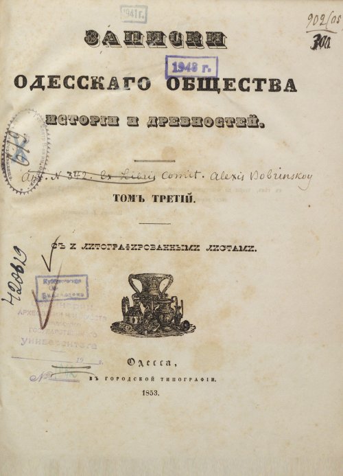 Страница 7