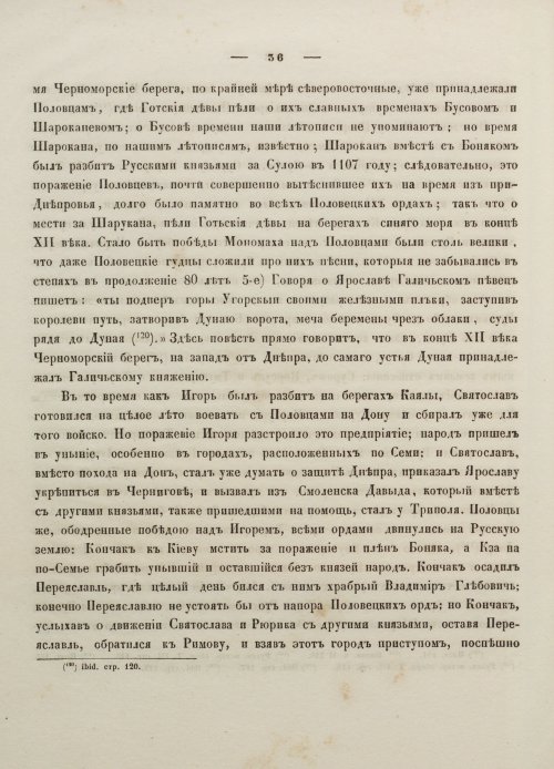Страница 46