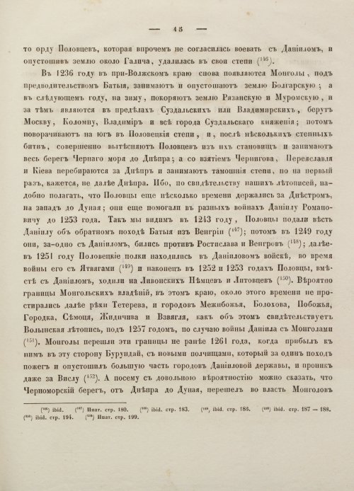 Страница 55