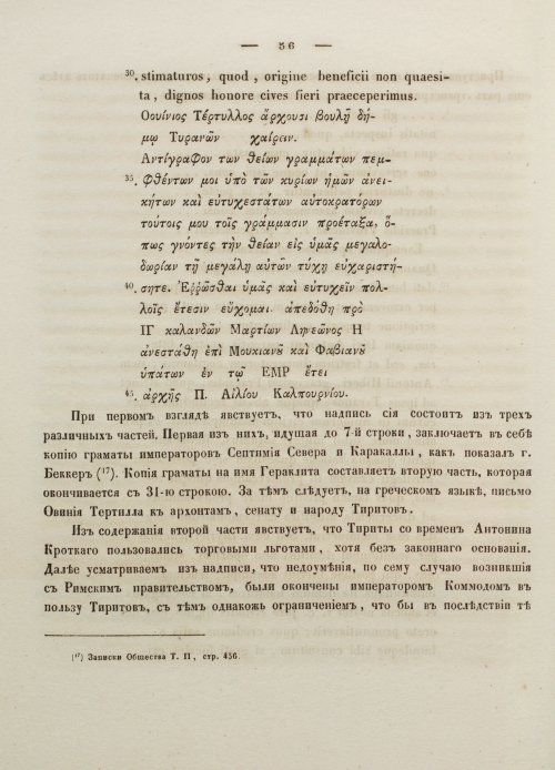 Страница 66