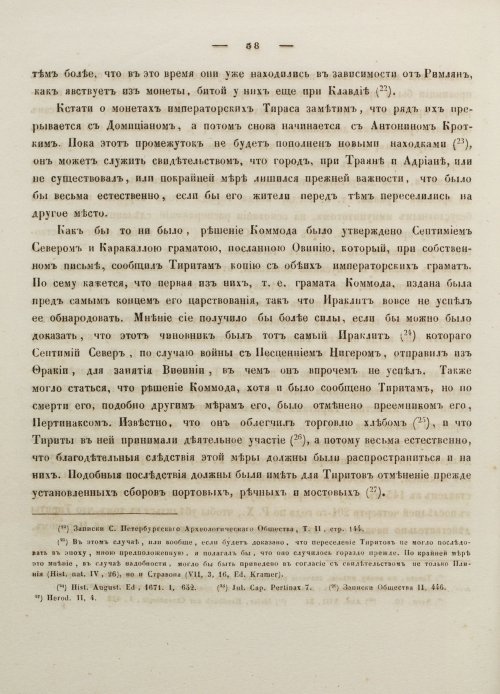 Страница 68