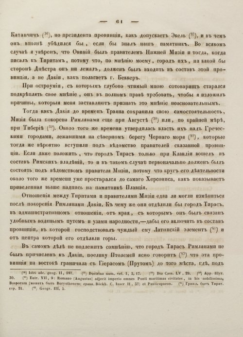 Страница 71