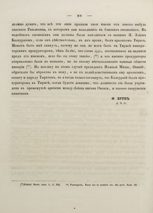 Страница 76