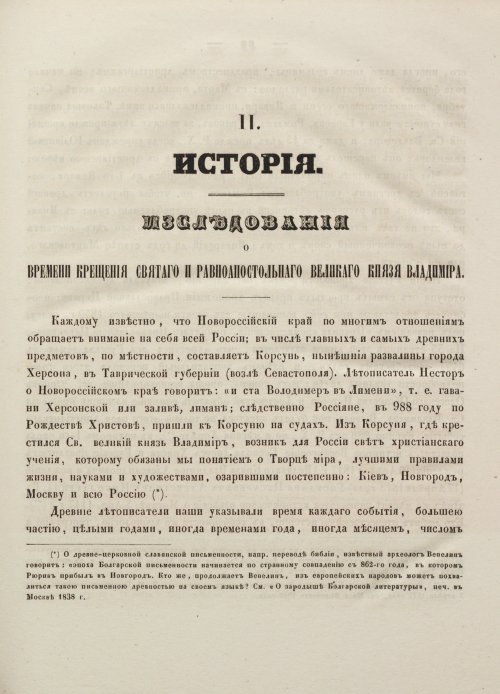 Страница 77