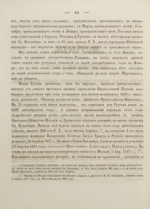 Страница 78