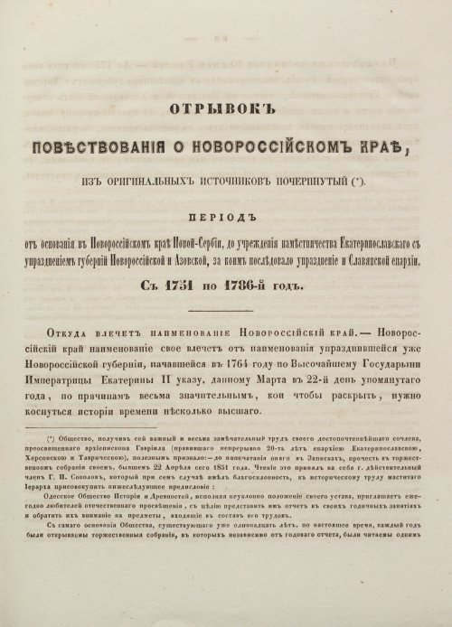 Страница 89