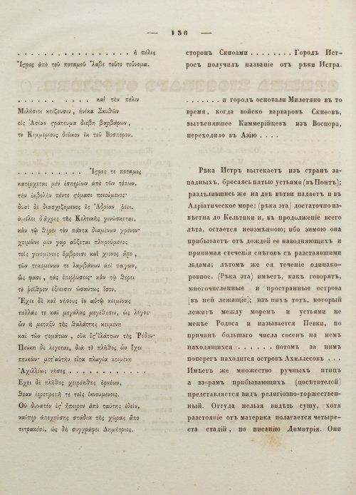 Страница 146