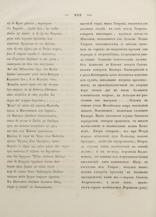Страница 148