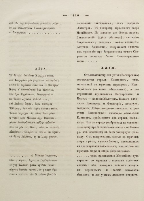 Страница 150