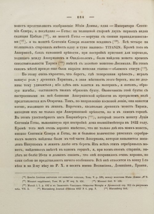 Страница 194