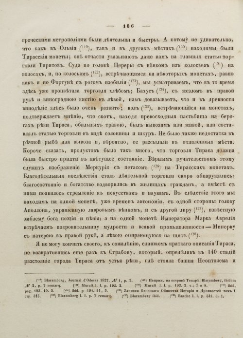 Страница 196