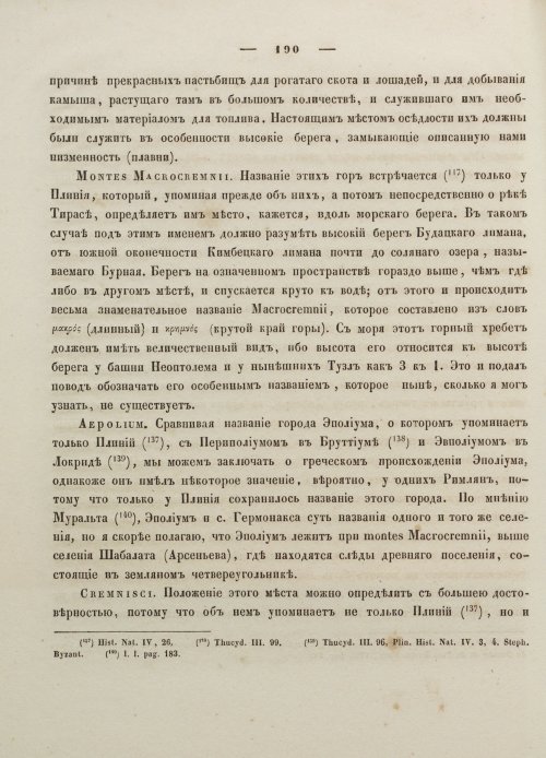 Страница 200