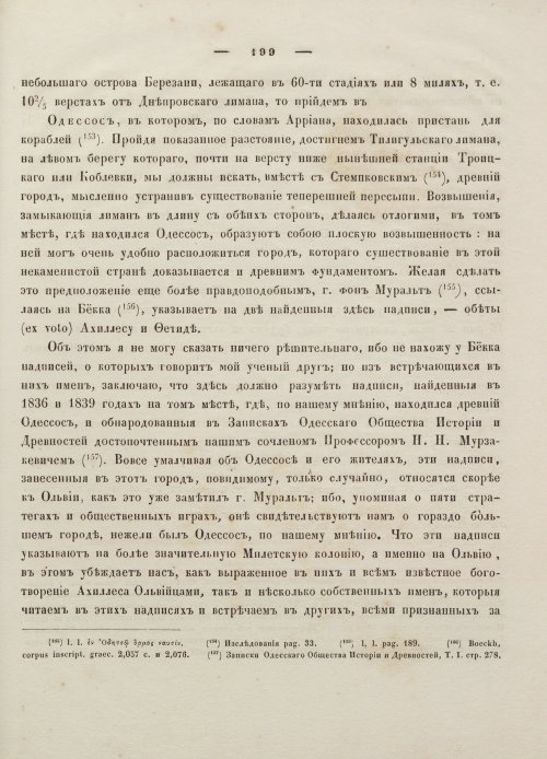 Страница 209