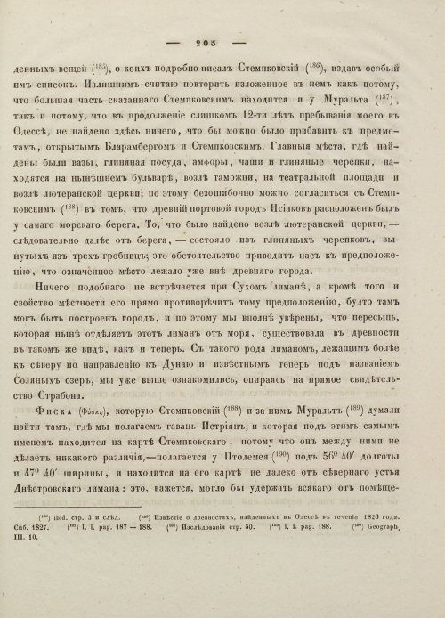 Страница 215