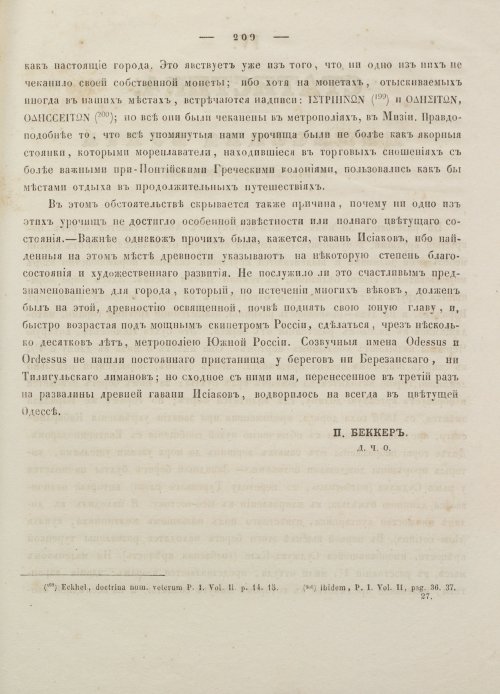 Страница 219